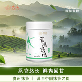 贵州铜仁抹茶粉 展绿 冲饮布丁蛋糕烘焙 新旧包装随机