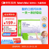 莱思纽卡钙锌1岁+婴幼儿儿童液体钙 添加维生素D3+K2 酸奶味 30条