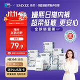 嫚熙（EMXEE）一次性内裤产妇 月子纯棉内裤女旅游出差日抛免洗生理期内裤20条
