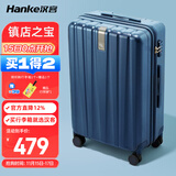 汉客行李箱男拉杆箱女大容量密码箱旅行箱子26英寸深海蓝 81升巨能装