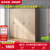 全友家居 家用现代简约大衣柜卧室成品衣柜组合衣橱立柜简易储物柜子