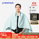 迪卡侬（DECATHLON）运动吸汗速干浴巾游泳毛巾健身便携泡温泉保暖L码4808565