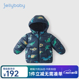 JELLYBABY儿童外套秋冬宝宝酷帅恐龙冬装轻薄男孩衣服男童羽绒服 宝蓝恐龙 100