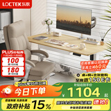 乐歌电动升降桌电脑桌站立式书桌家用台式写字桌E2原木色1.6m
