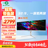 泰坦军团43.8英寸 32:9 IPS超宽屏 120Hz HDR400广色域 Type-C 65W快充 剪辑设计炒股票分屏显示器 P43UGD