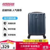 美旅箱包行李箱时尚拉杆箱旅行箱密码箱20英寸TC3复古蓝 25年新款