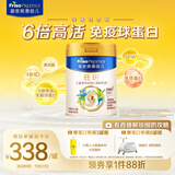 美素佳儿（Friso）皇家旺玥儿童营养奶粉3周岁以上儿童罐装800g 含优量DHA