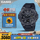 卡西欧（CASIO）手表男G-SHOCK钢铁坚毅之心黑武士电子运动表送男友GST-B400BB-1