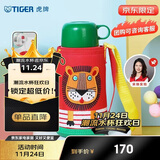虎牌（TIGER）【京东限定】儿童保温杯学生吸管便携水杯一杯双盖MBJ-C06C 600ml