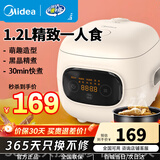 美的（Midea）电饭煲电饭锅 1.2L家用迷你多功能智能电饭煲1-2人大眼萌电饭煲煮饭锅智能 MB-FB12X1-306E