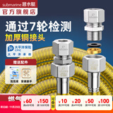 潜水艇（Submarine）燃气管4分接头304不锈钢新国标防爆天然气专用金属波纹软管液化气 【6米配通用接头】新国标燃气输送管