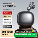 机乐堂（joyroom）oe3蓝牙耳机【首创L型平头塞】开放式不入耳不伤耳朵骨传导概念耳夹式挂耳真无线运动跑步超长续航