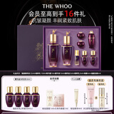 后Whoo凝颜水乳礼盒8件套紧致抗皱化妆护肤品套装女士生日礼物