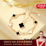 Grace Girl钻石四叶草双面戴项链女手链玫瑰金首饰套装七夕情人节生日礼物