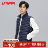 鸭鸭冬装羽绒马甲男轻薄款修身短款保暖运动冬季防寒外套KX 藏青 M /170