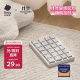 babycare插座保护盖儿童防触电婴儿防护安全插座插头安全塞 24个装 静谧蓝