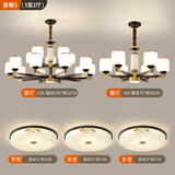 优赏 新中式吊灯全铜客厅灯简约餐厅灯珐琅彩卧室大气中国风全屋灯具 套餐5【三室二厅5件套】