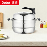Debo德铂汤锅28cm不锈钢三层蒸锅燃气电磁炉通用