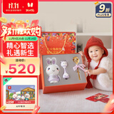 火火兔婴儿安抚玩具早教机礼盒套装男女孩周岁满月礼物