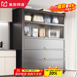 美厨物语厨房置物架落地收纳柜置物柜用具餐边橱柜微波炉多功能储物碗柜子 5层100长【升级门板】顶层加高