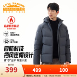 安踏（ANTA）面包羽绒服丨四防短款速暖羽绒服男冬季立领加厚保暖男装棉服外套 【樊振东同款】连帽四防科技logo-男装灰7901-4 L