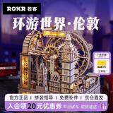 若客（ROKR）环游世界·伦敦 生日礼物女生diy手工创意桌面摆件积木拼装模型