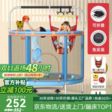 曼迪卡威蹦蹦床室内家用儿童1-3-10岁宝宝弹砰砰跳跳床小孩蹭蹭床玩具礼物 1.4米 折叠款蓝/镀锌承重700斤 底盘折叠设计/U型腿/吸盘减震