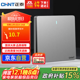 正泰(CHNT)开关插座墙壁面板家用86型面板一开单控开关NEW6C幻银灰