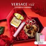 范思哲（VERSACE）挚爱香水礼盒幻影金钻女士香水30ml圣诞礼物女生生日礼物