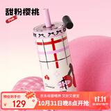 BABLOV儿童水杯玻璃内胆保温杯吸管杯夏日保冷杯子