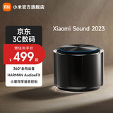 小米（MI）Xiaomi Sound 高保真智能音箱 小爱同学 小爱音响 蓝牙音箱 AI音箱 360°全向出音 HARMAN调音 Xiaomi Sound 2023