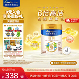 美素佳儿（Friso）皇家美素佳儿旺玥儿童营养奶粉（调制乳粉）3周岁以上儿童 800g 旺玥800g*1罐