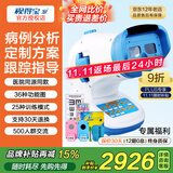 视得宝家儿童弱视训练仪治疗仪远视散光斜视眼近视型医院仪器同款矫正动态 36种功能图25种模式 双目双眼 新八代4S-SA 红光闪烁红闪眼睛斜视弱势视觉视力家用医用多功能综合