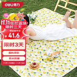 得力（deli）野餐垫婴儿春游野炊露营垫野餐垫加厚加大防潮垫可折叠树叶款大号