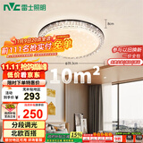 雷士（NVC）LED吸顶灯轻奢浪漫现代卧室黑金满天星北欧铜灯饰包安装