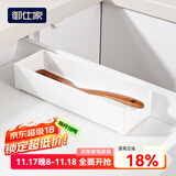 御仕家收纳盒厨房橱柜内刀叉筷勺分类整理盒抽屉内置分隔分区餐具储物盒 大号