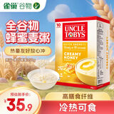 雀巢（Nestle）Uncle Tobys即食燕麦片蜂蜜澳洲原装进口高纤高膳食纤维软糯350g