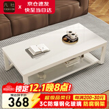 凡社茶几客厅 办公室家用沙发茶桌子 钢化玻璃茶几小户型现代简约茶机