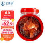 赶海弟 红海蜇头800g 野生海捕原切精品 非即食海蜇丝 凉拌菜 海鲜干货