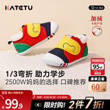 卡特兔宝宝学步鞋儿童婴幼儿早秋童鞋软底机能鞋男女宝网面透气室内鞋子 黄红蓝-加绒 18 内长11.5cm 脚长10.5-11.0