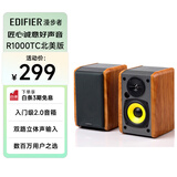 漫步者（EDIFIER）R1000TC北美版 2.0声道电脑音响 台式机笔记本桌面音箱 音响 电脑音箱
