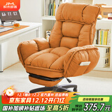 积木部落 电脑椅子久坐舒适休闲电竞沙发椅人体工学家用学习椅可躺办公椅 橘色+脚踏【折叠扶手+可躺靠背】