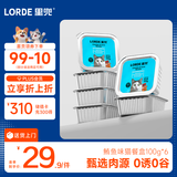 lorde里兜猫罐头猫咪零食成猫幼猫湿猫粮补水营养鲔鱼鸡肉口味100gx6罐