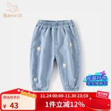 班喜迪女童牛仔裤秋装2025新款洋气宝宝冰丝裤子儿童薄款束脚休闲裤秋季 蓝色 140