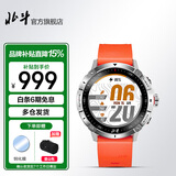 北斗手表syntime定位授时户外运动跑步登山骑行多功能腕表生日礼物 S2 标准版恒星橙