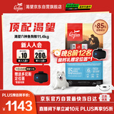 Orijen渴望狗粮 六种鱼 幼犬成犬全价鱼肉美毛进口犬粮11.4kg效期26/4