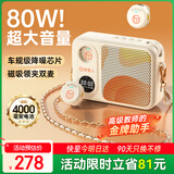 好牧人无线领夹麦克风小蜜蜂扩音器教师专用上课教学导游户外讲解便携蓝牙音箱小喇叭大音量长续航一拖二