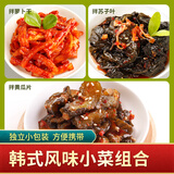 富爸爸 拌苏子叶拌萝卜干拌黄瓜片150g/袋 小菜组合 酱腌菜 