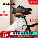 百丽时尚百搭小白鞋男鞋2025新款厚底一脚蹬休闲板鞋A1920AM5 白色 39