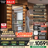 松下（Panasonic）【国家补贴20%】和光镜镜面冰箱法式多门515升家用超薄零嵌自动制冰一级能效以旧换新NR-52GBXJ3-M